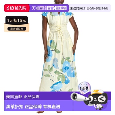 自营Maison Tara Stretch Poplin Sleeveless Maxi Dress - yello