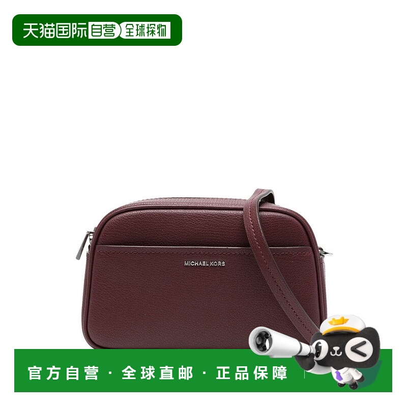 自营michael korsStructured Calfskin Shoulder Bag With Zip Cl