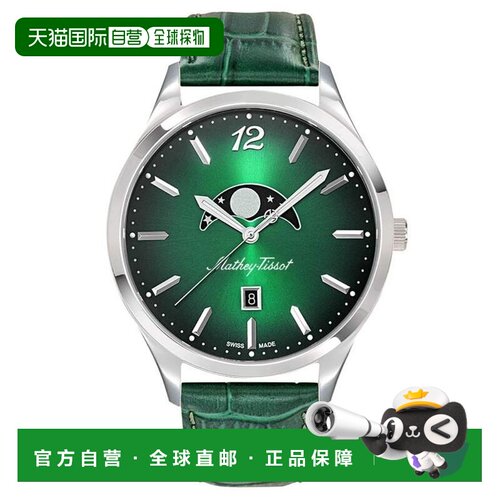 【美国直邮】tissot 休闲手表 【付后1h可退】