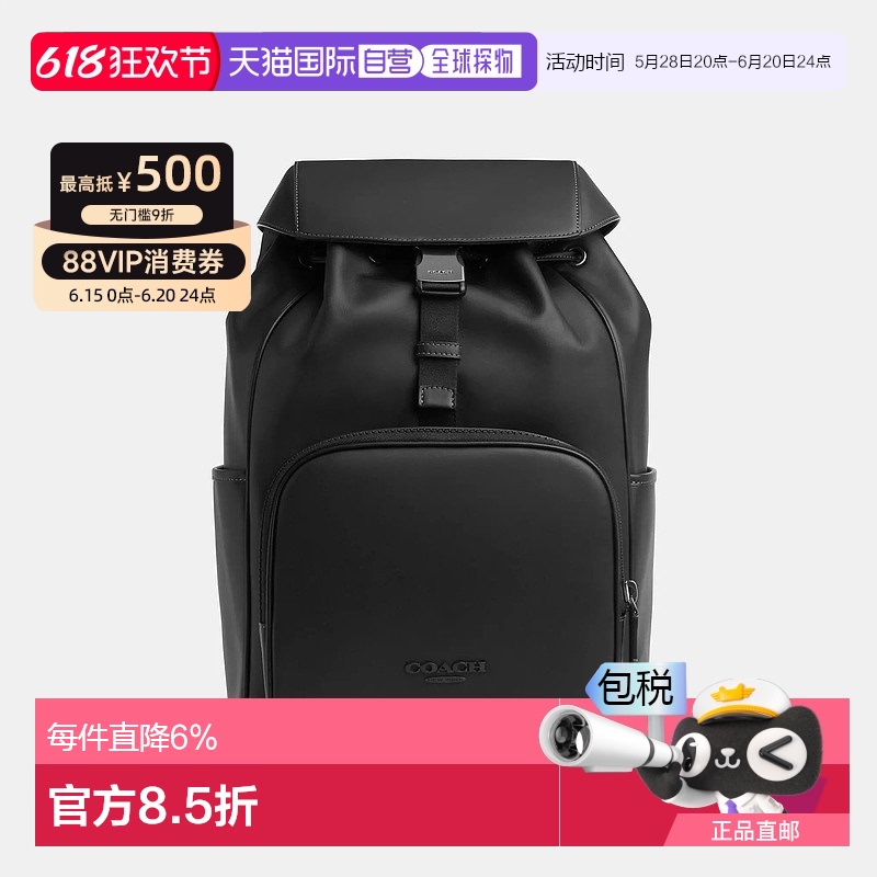 ͭɫ/ɫ 26cmx 41.3cmߣx 15.9cm ӪCoach Outlet Racer ⻬Ƥﱳ - ͭɫ/ɫ ¿ 1896Ԫ
