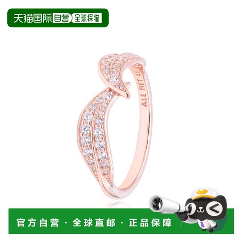 自营Pandora Sparkling Leaves Ring - silver 美国奥莱直发