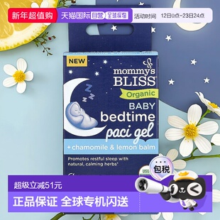 香港直邮Mommy's Bliss,有机婴儿睡前安抚凝胶,2 个月以上,0.53