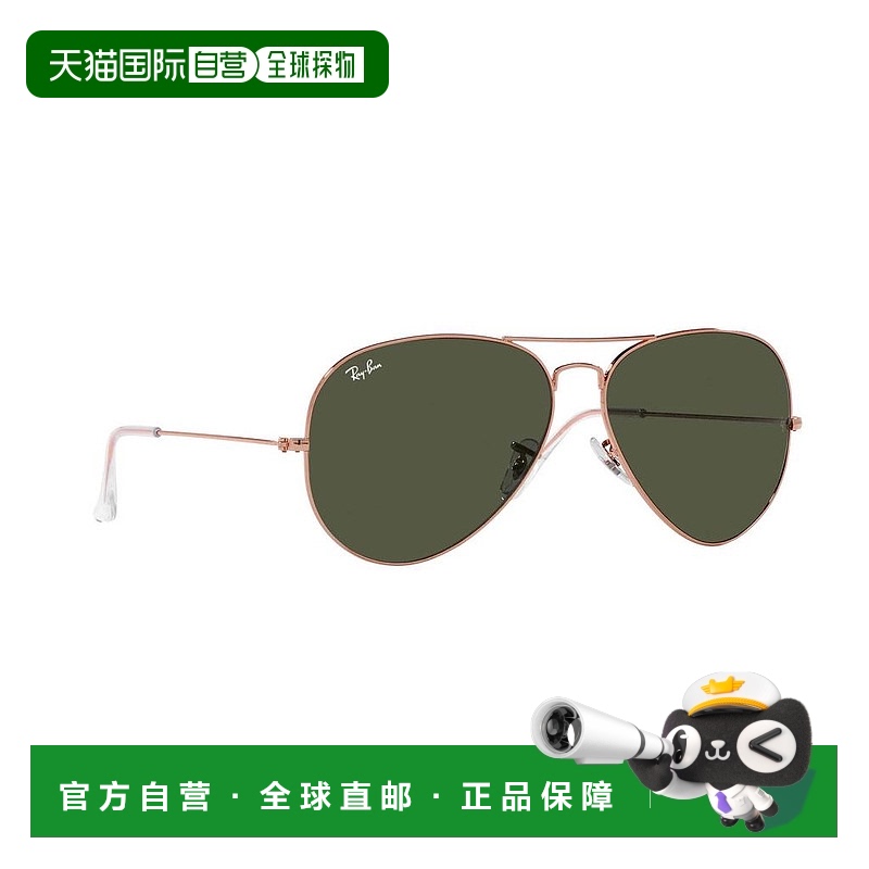 【美国直邮】Ray-Ban|0RB3025 飞行员大号金属雷朋太阳镜经典时尚