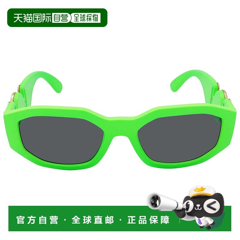 自营Versace Gray Geometric Unisex Sunglasses VE4361 531987 5