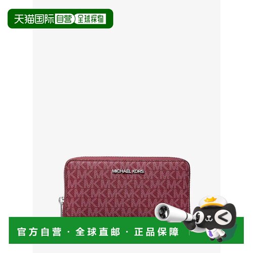 美国直邮michael kors 女士 手拿包 【付后1h可退】
