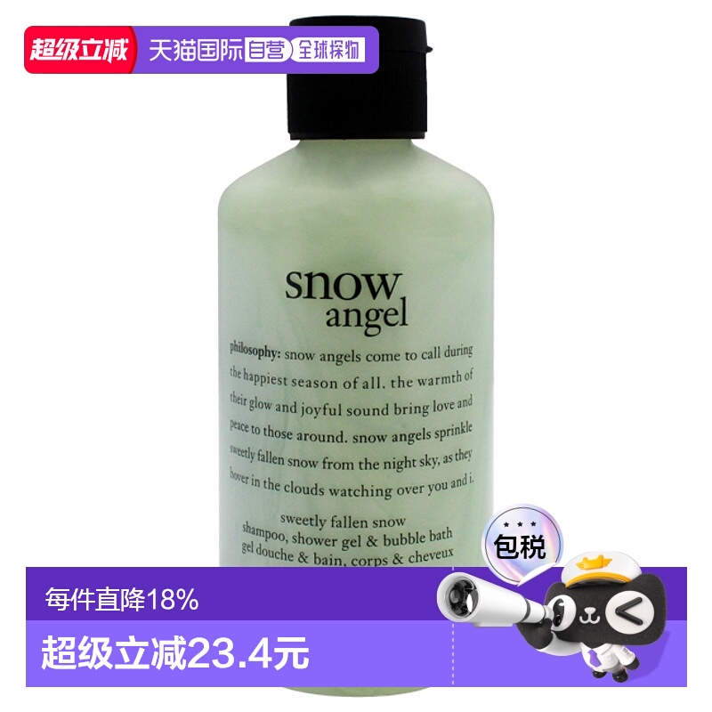 美国直邮Philosophy自然哲理雪天使女士沐浴露-180ml月桂
