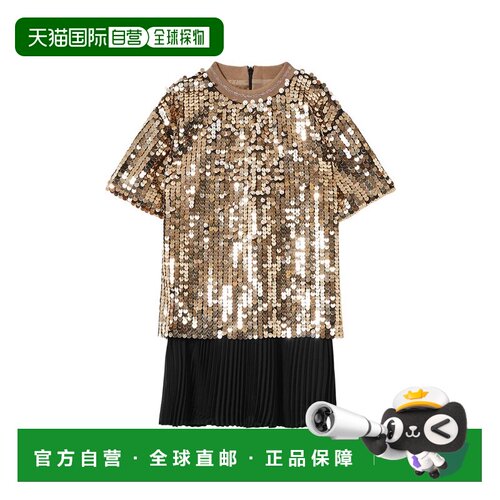 自营Reiss Darcey Sequin Tee Shirt Dress - yellow 美国奥莱直