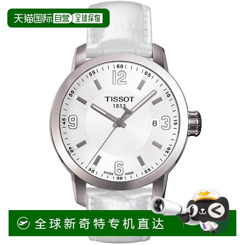 自营 tissot天梭男式PRC 200银色表盘手表-银色 【美国奥莱】直发
