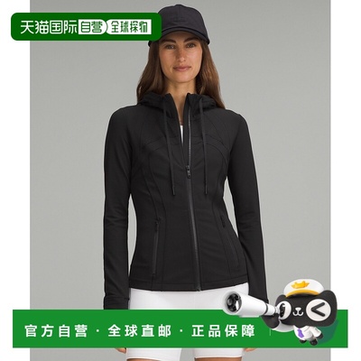 1h可退 美国直邮LULULEMON Define Hooded Jacket *Nulu Black