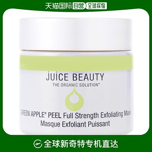 BEAUTY 美国直邮juice Juice Beauty 青苹果强力抗衰焕肤去角质面