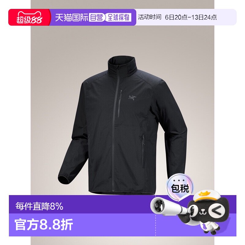 美国直邮Arc'teryx Ossa Stowhood 男士可收纳连帽防风夹克图片