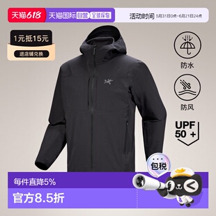 加拿大直邮始祖鸟 Gamma Lightweight Hoody 男士轻量防风透气