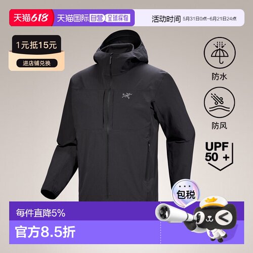 加拿大直邮始祖鸟 Gamma Lightweight Hoody 男士轻量防风透气