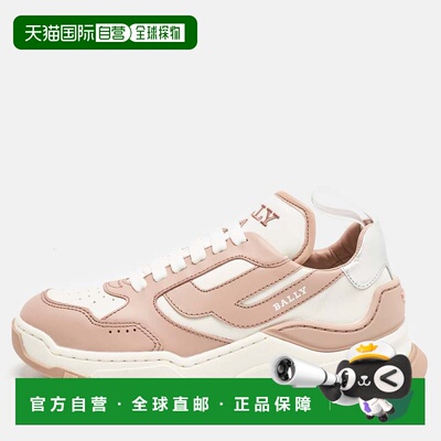 自营Bally Old Rose/white Leather Holden Sneakers - pink 美国