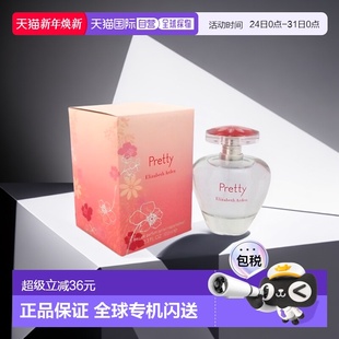 美国直邮Elizabeth Arden伊丽莎白雅顿可人女士香水EDP100ml正品