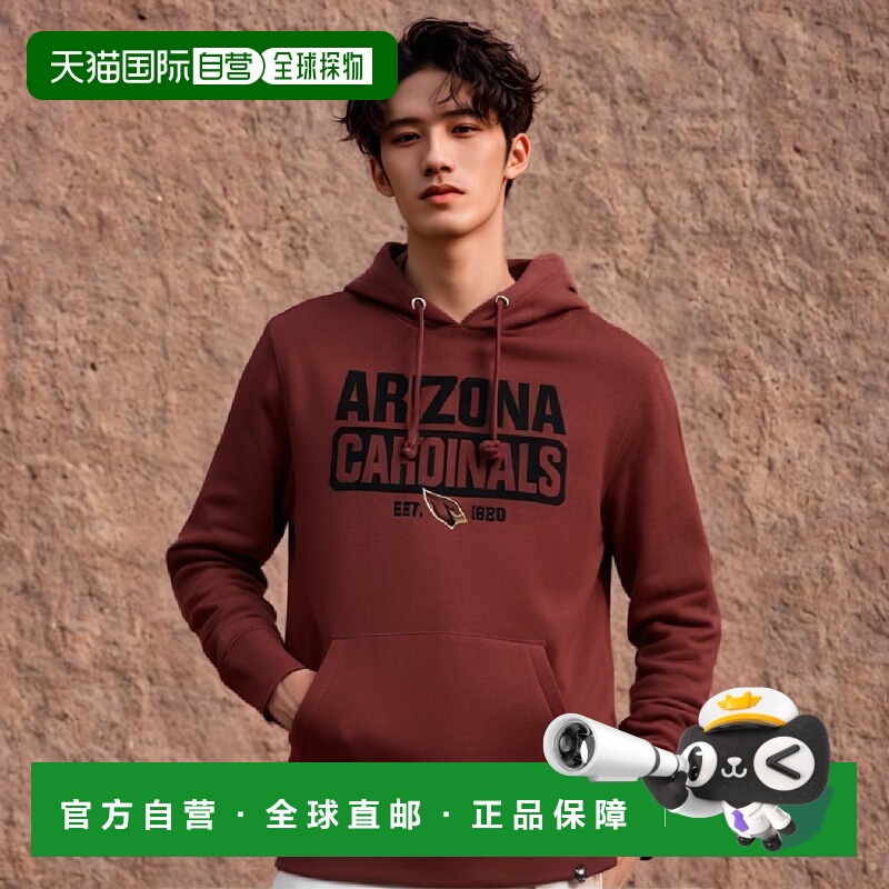 【美国直邮】 47 Brand 男士亚利桑那红雀队 Box Out Headline 套