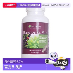 美国直邮 Trunature Resveratrol Plus 红酒精华 防老抗衰140粒