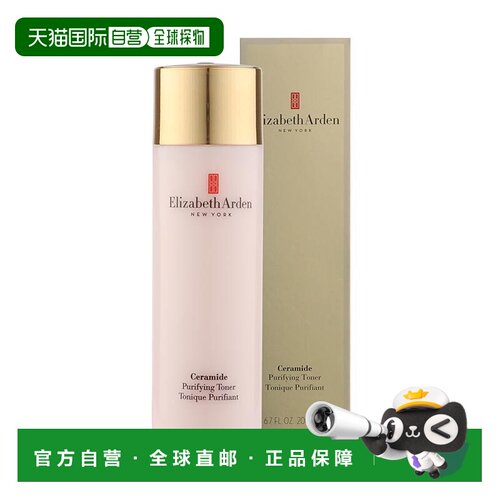 自营 ELIZABETH ARDEN伊丽莎白雅顿爽肤水CERAMIDE 时空纯净正品