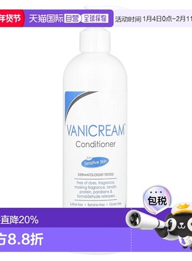 香港直邮Vanicream薇霓肌护发素细腻滋润滋养自然顺滑留香35正品