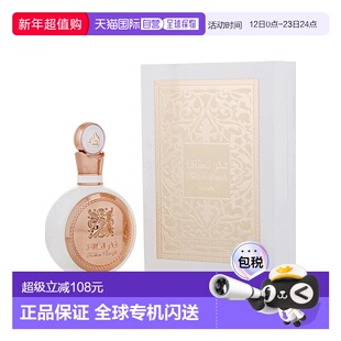 美国直邮W LATTAFA FAKHAR FEMME 3.4OZ EDP拉塔法法哈尔玫正品