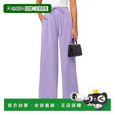 自营le lisHigh-Waisted Trousers In Lavender - lavender 美国