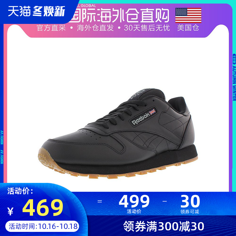 美国直邮 reebok 锐步CL LTHR Casual男士运动鞋