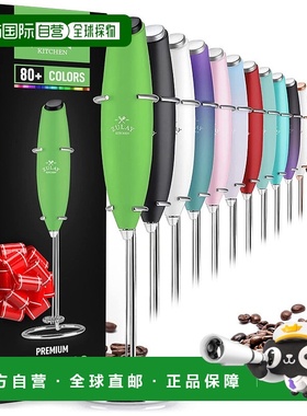 自营 zulay kitchen原创手持式奶泡器-绿色 美国奥莱直发