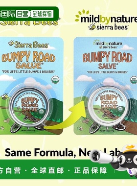 香港直邮Mild By Nature,Sierra Bees™, Bumpy Road Salve®,正品