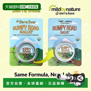 香港直邮Mild By Nature,Sierra Bees™, Bumpy Road Salve®,正品