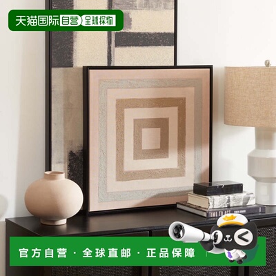 自营Safavieh Stonebridge 裱框墙艺术 - 石头/灰褐色 美国奥莱直