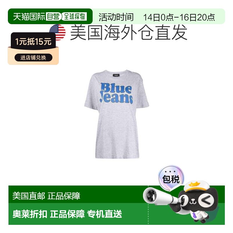 自营Dsquared2 Cotton Women's T-Shirt - gray 美国奥莱直发										