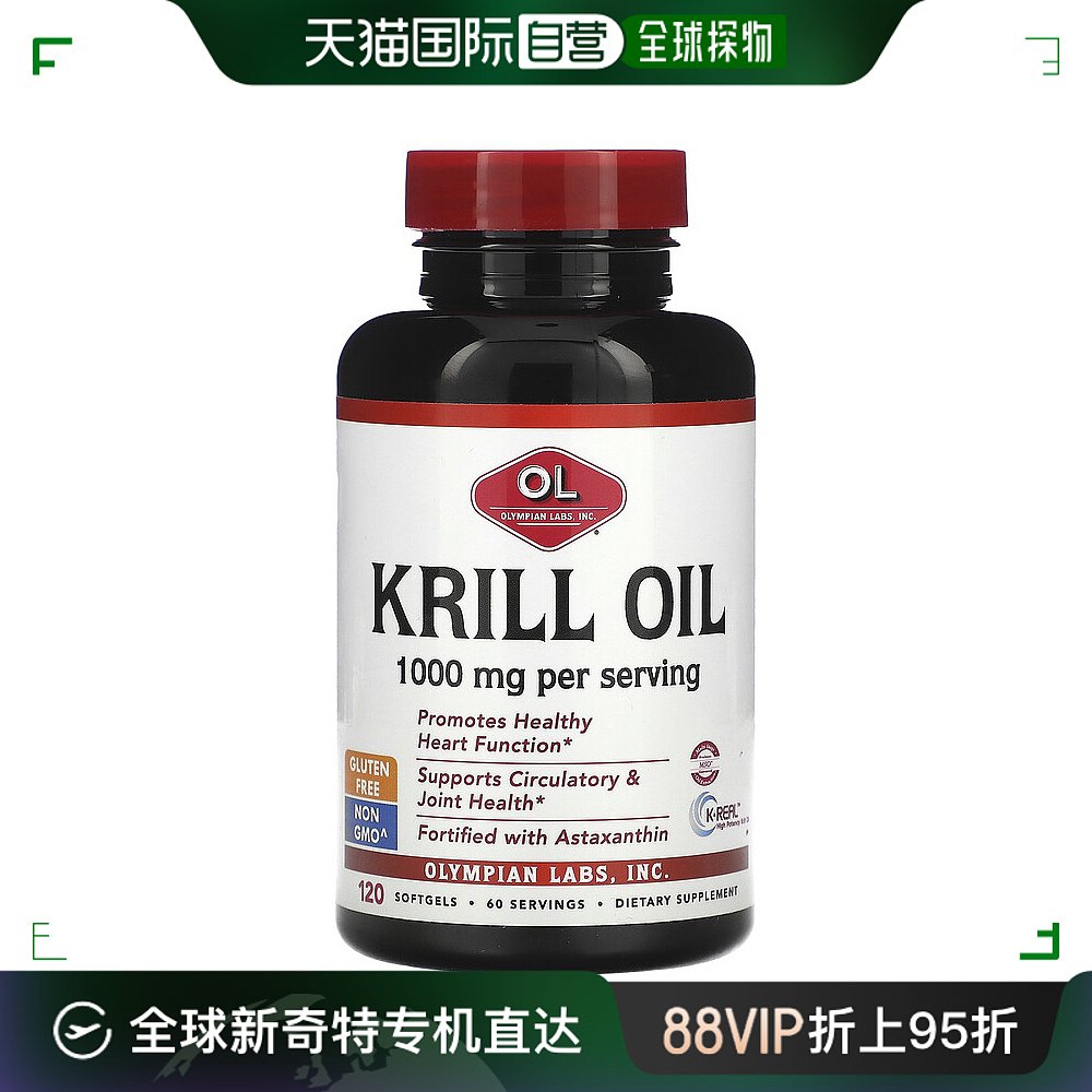 香港直邮博奥维,Krill Oil, 500 mg, 120 Softgels 保健食品/膳食营养补充食品 DHA/EPA/DPA 原图主图