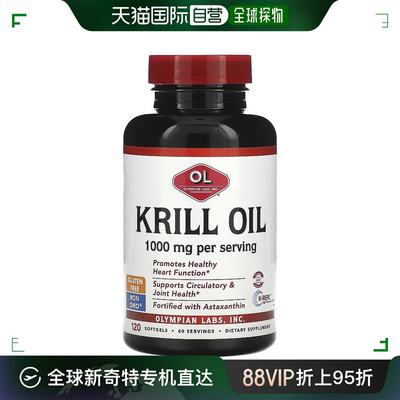 香港直邮博奥维,Krill Oil, 500 mg, 120 Softgels