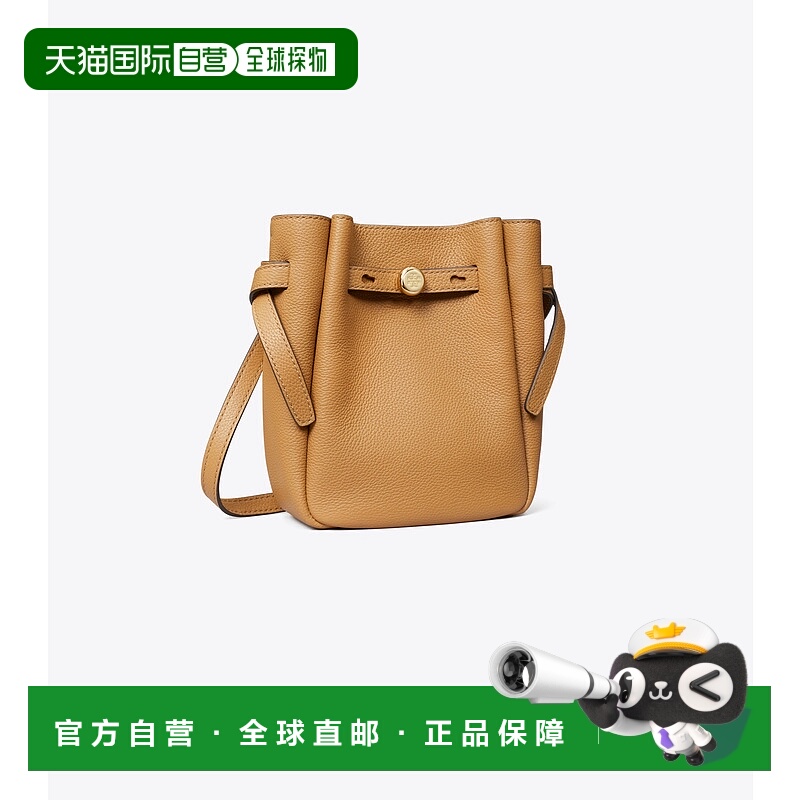 美国直邮Tory Burch 汤丽柏琦 Romy 小号斜挎包