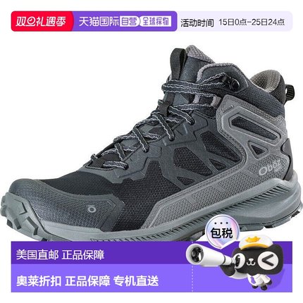 自营 Oboz Katabatic Mid 46001男式美国14号木炭防水徒步鞋TF521
