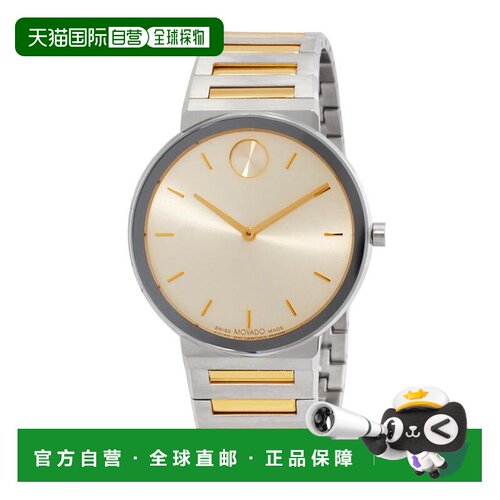 【美国直邮】movado  休闲手表