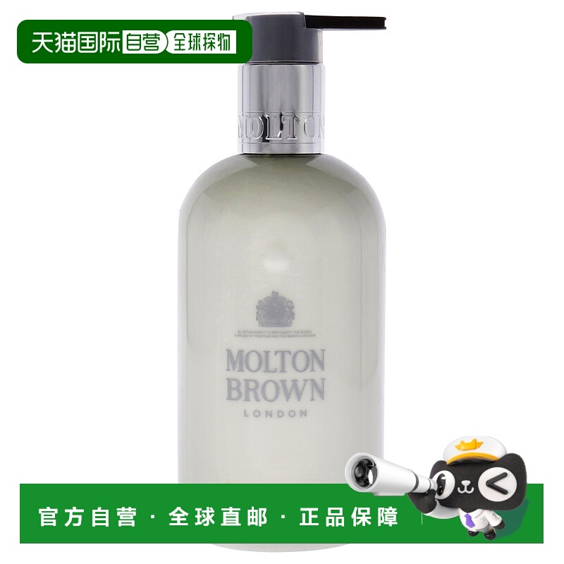 美国直邮Molton Brown香橙佛手柑滋养身体乳液女士身体乳296ml