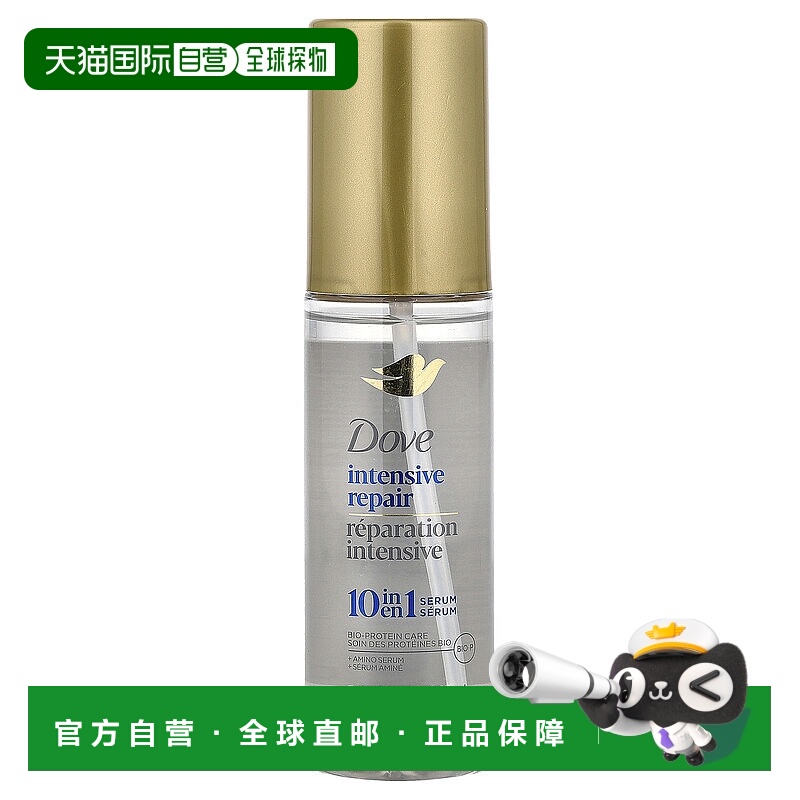 香港直邮多芬,特强修复，10 合 1 精华素，3.3 液量盎司（97正品