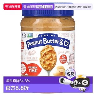 香港直发peanut butter & co.天然脆花生酱454g
