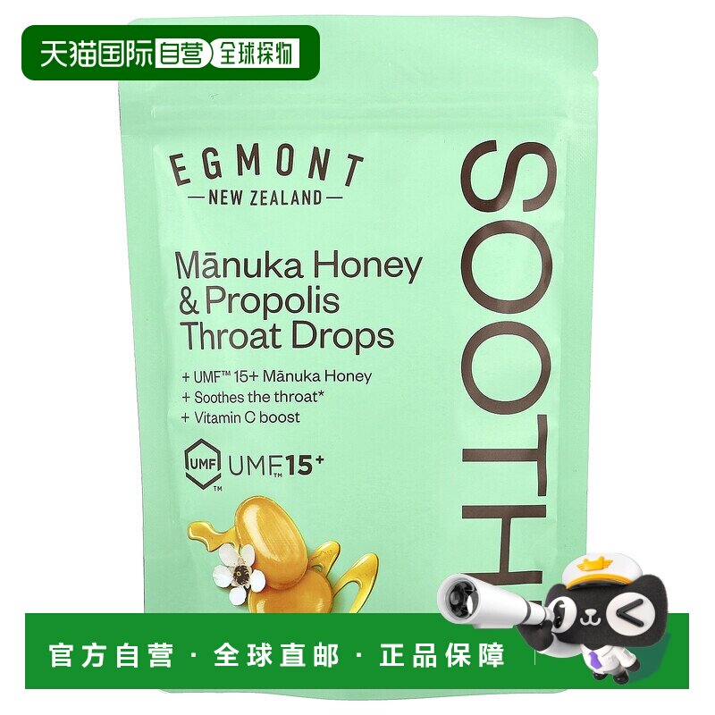 香港直邮Egmont Honey,麦卢卡蜂蜜和蜂胶润喉滴剂，15 滴，3.17 9