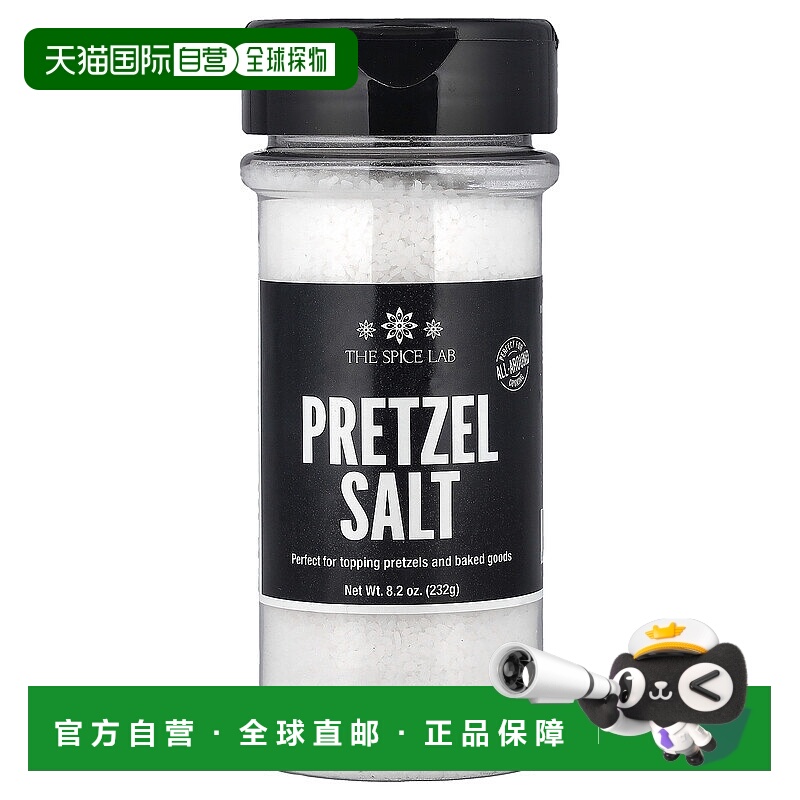 香港直邮The Spice Lab,椒盐卷饼盐，8.2 盎司（232 克）天然海盐