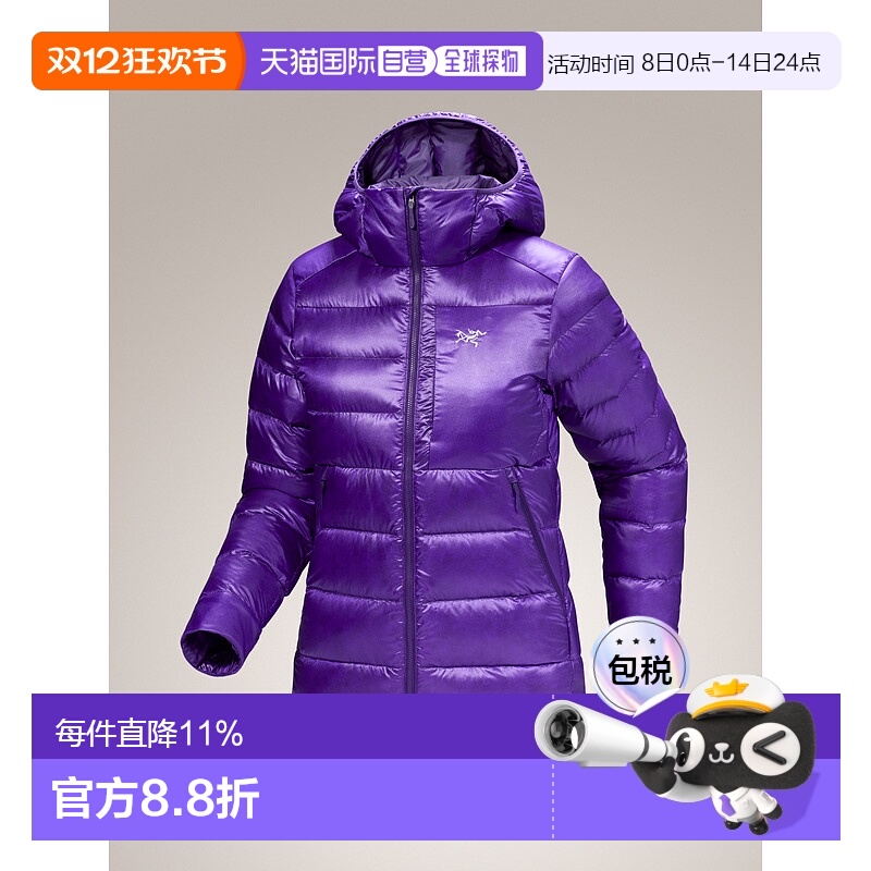1h可退 加拿大直邮Arc'teryx Cerium SV 女士1000蓬松度羽绒服