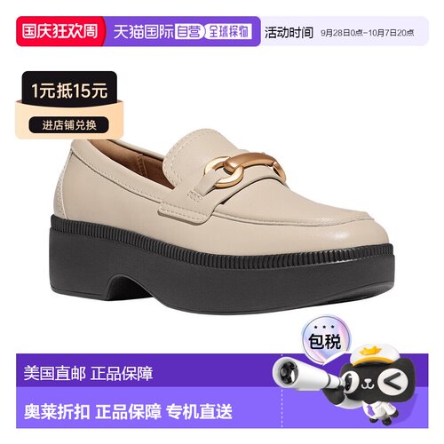 自营FitFlop Leather Loafers - Beige 乐福鞋皮鞋美国直发奥莱