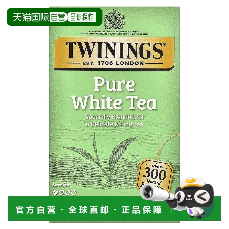 香港直发Twinings川宁白茶自然清爽细腻顺滑新鲜清新清淡20包