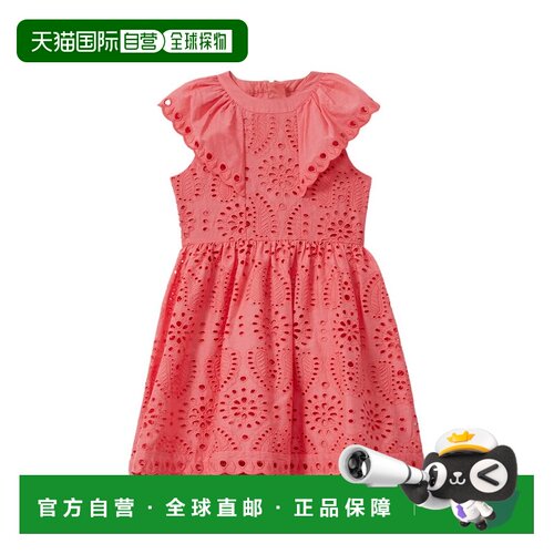 自营Reiss Lilly Broderie Flippy Dress - pink 美国奥莱直发
