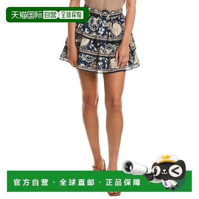 自营Ramy Brook Marla Skirt - brown 美国奥莱直发半身裙
