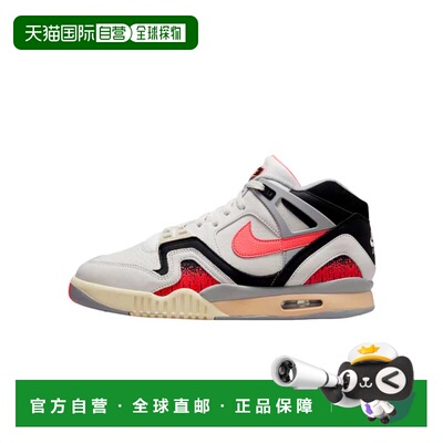 自营Nike Air Tech Challenge II QS Phantom/热熔岩/黑色FZ9033-