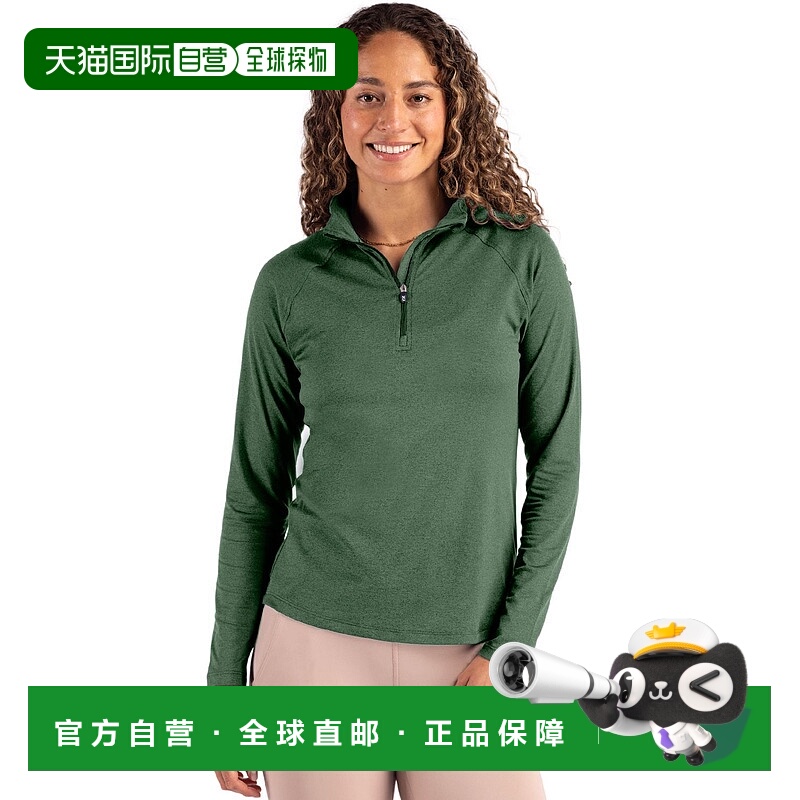 自营Cutter & Buck Coastline Epic Comfort Recycled Women’s Q