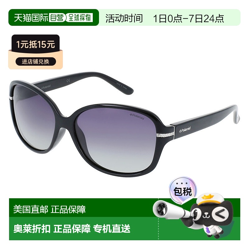自营Polaroid PLD 8419 KIH IX 女式蝴蝶太阳镜 - 黑色 美国奥莱