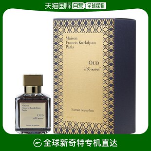 EXTRAIT 70ml Kurkdjian 香水 Francis PARFUM Maison